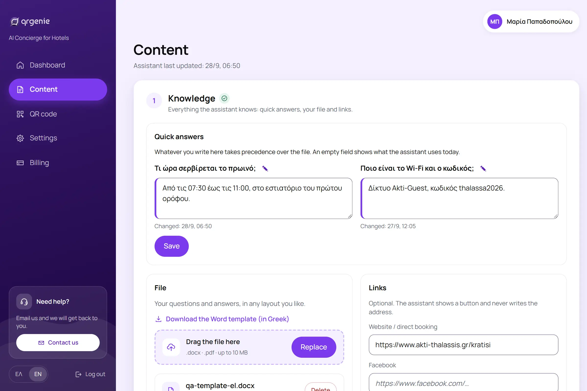 The Content tab: the quick answers, the knowledge file and the hotel's links.